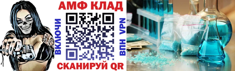 Купить закладки  Карасук  Amphetamine 98% 