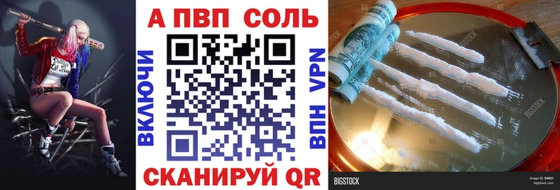 Alpha PVP мука  Купить закладки  Карасук 