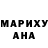 Гашиш гарик Sherry Dennis