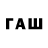 ТГК Wax alitkina_a