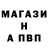 АМФЕТАМИН Розовый Mullencamp