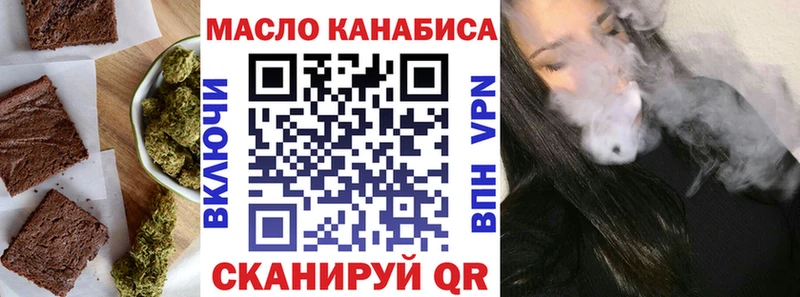 Купить закладки  Карасук  Печенье с ТГК марихуана 