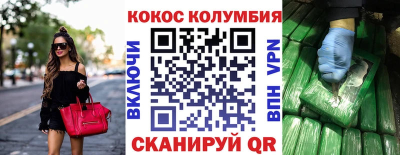 Купить закладки  Карасук  COCAIN Columbia 