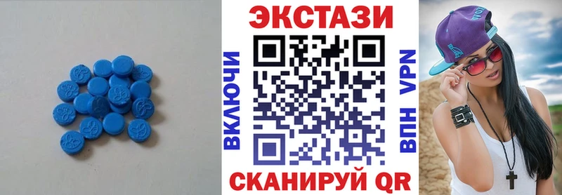 Экстази XTC  Купить закладки  Карасук 