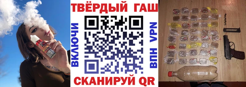 ГАШИШ Cannabis  Купить  Карасук 