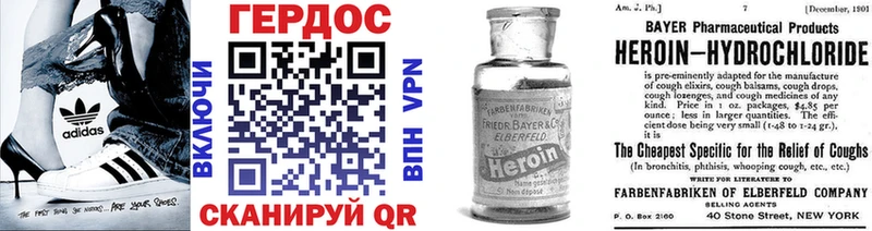 Купить  Карасук  Героин Heroin 