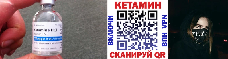 Купить  Карасук  Кетамин ketamine 