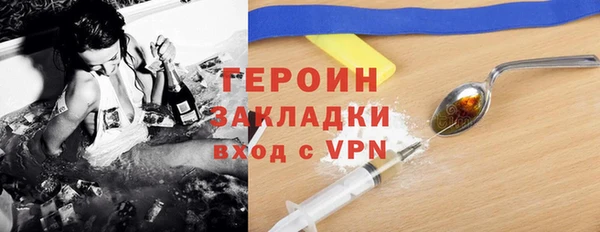 синтетический гашиш Горнозаводск