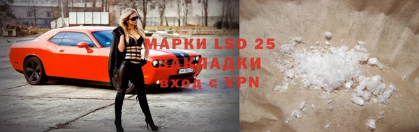 синтетический гашиш Горнозаводск
