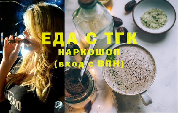 синтетический гашиш Горнозаводск