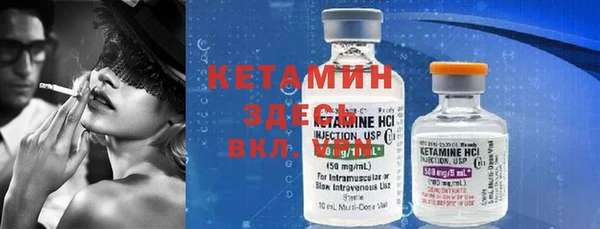 синтетический гашиш Горнозаводск