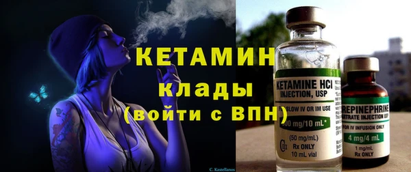 МДМА Горно-Алтайск