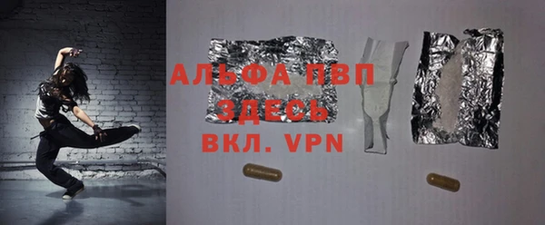 синтетический гашиш Горнозаводск