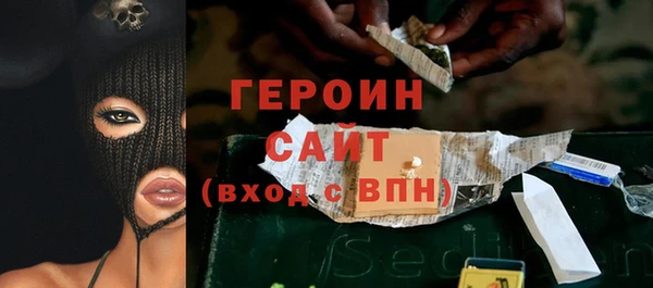 синтетический гашиш Горнозаводск