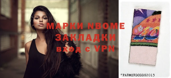 МДМА Горно-Алтайск