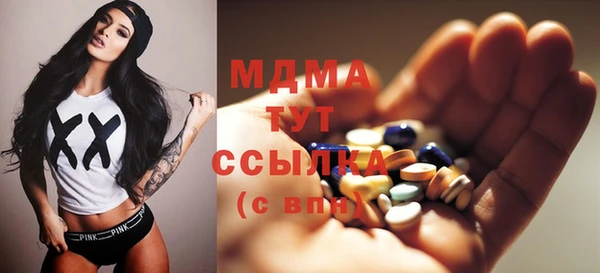 синтетический гашиш Горнозаводск