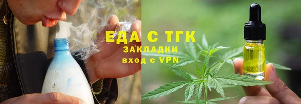МДМА Горно-Алтайск
