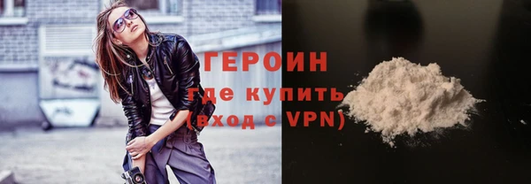 синтетический гашиш Горнозаводск