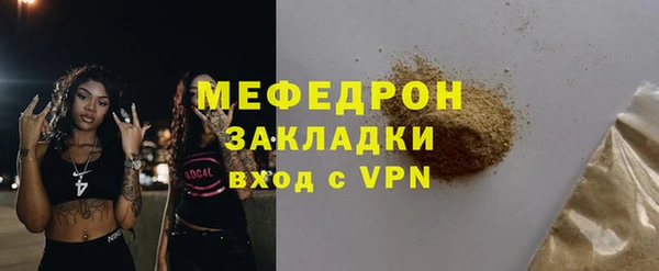 МДМА Горно-Алтайск