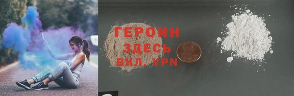 синтетический гашиш Горнозаводск