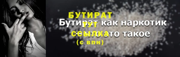 МДМА Горно-Алтайск