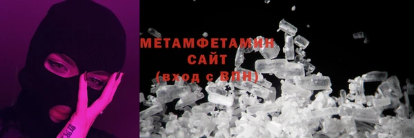 МДМА Горно-Алтайск