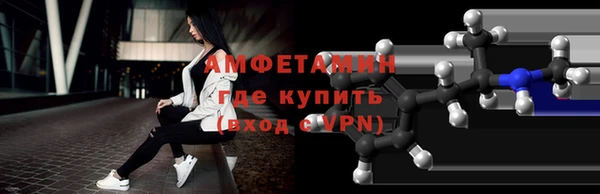 МДМА Горно-Алтайск