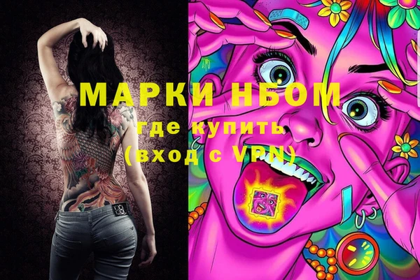 МДМА Горно-Алтайск