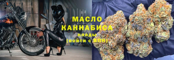 синтетический гашиш Горнозаводск