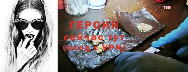 синтетический гашиш Горнозаводск