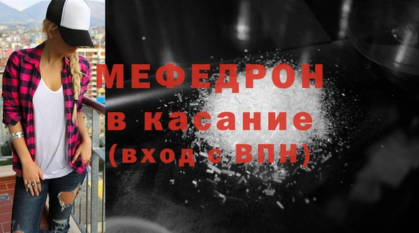 синтетический гашиш Горнозаводск