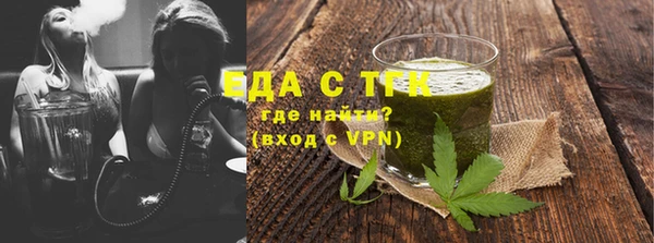 МДМА Горно-Алтайск