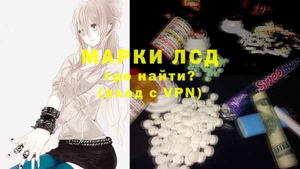 МДМА Горно-Алтайск