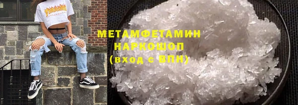 МДМА Горно-Алтайск
