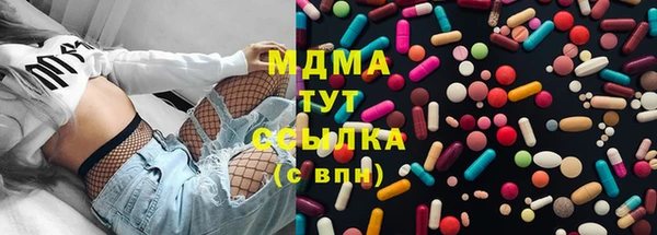 МДМА Горно-Алтайск
