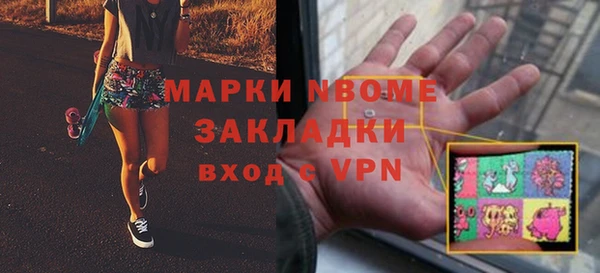 МДМА Горно-Алтайск