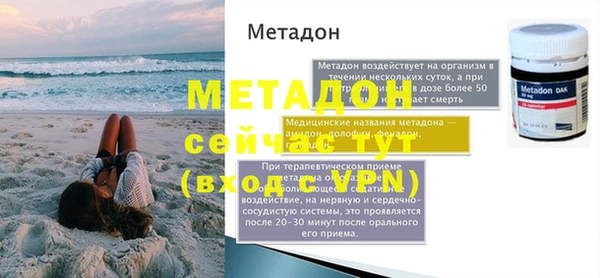 гидропоника Горняк