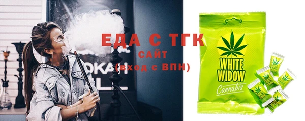 синтетический гашиш Горнозаводск