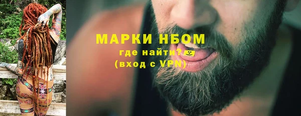 МДМА Горно-Алтайск