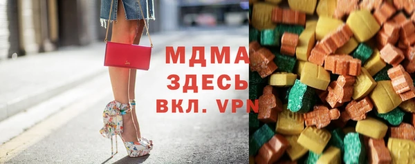 МДМА Горно-Алтайск