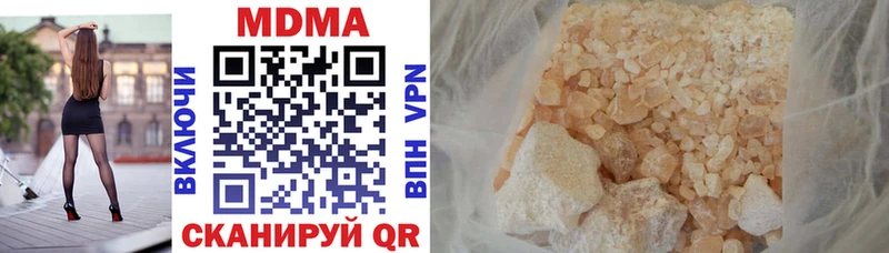 Купить где  Карасук  MDMA молли 