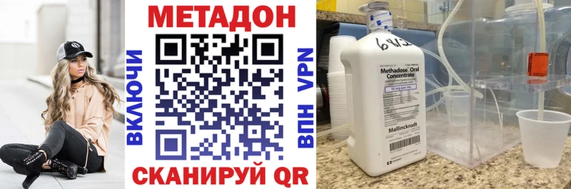 Метадон белоснежный  Купить где  Карасук 