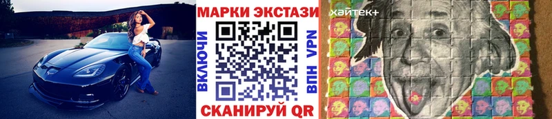 Купить где  Карасук  Наркотические марки 1,8мг 