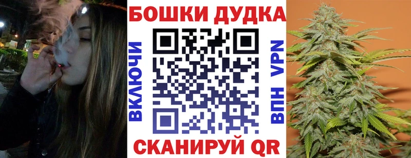 Марихуана Ganja  Купить закладки  Карасук 